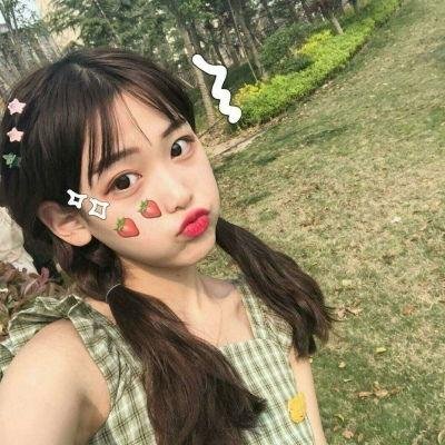 今天你真好看